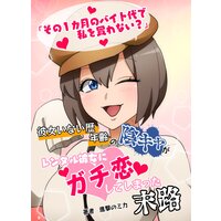 僕たちの生きた理由 渡辺和幸 電子コミックをお得にレンタル Renta 僕たちの生きた理由 渡辺和幸 電子コミックをお得にレンタル Renta