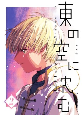 ��ζ��������ñ���ǡ� ��2�á�����ƥˡ�