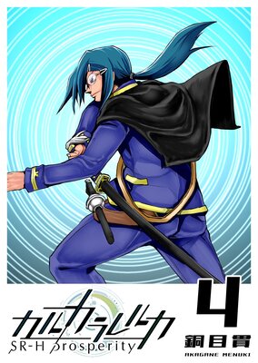 ���륫���륫 SR��H Prosperity��4��