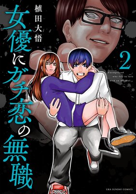 ��ͥ�˥�������̵�� 2