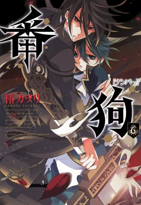 �ֶ� �ݥʥ�С��� 6