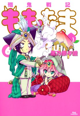 �ӵ��ﵭ��⤿�� 6