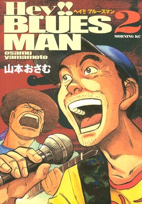 Hey!!�֥롼���ޥ� 2��