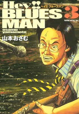 Hey!!�֥롼���ޥ�