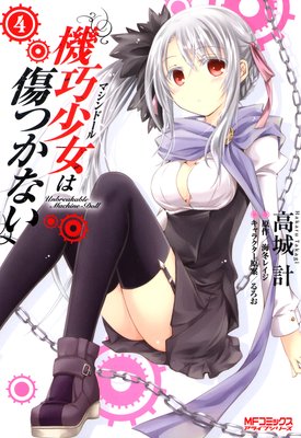 ���������Ͻ��Ĥ��ʤ� 4