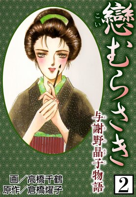 ����餵����Ϳ�����ʪ���2