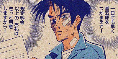 ����åȡ����������� ��9�� File No.005 �Ӹ�Ϻ���ɤ�����1�ˡڥե륫�顼��