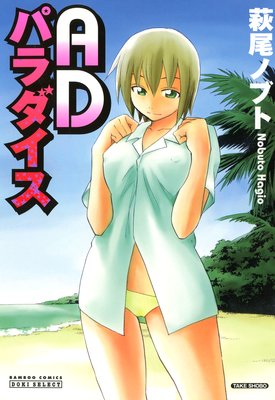 AD�ѥ������