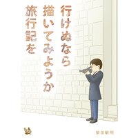 パリが呼んでいる じゃんぽ る西 Renta