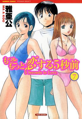 ��äȤ�ä�������5����