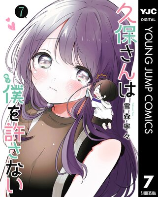 ���ݤ�����ͤ�����ʤ� 7