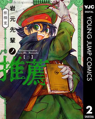 �丵���ڥο��� 2