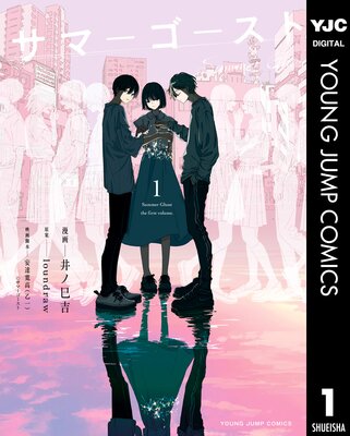 ���ޡ��������Ȥ�ɽ��