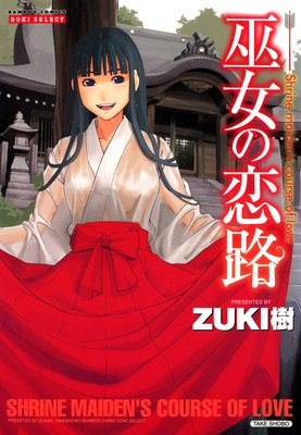 �������ϩ��ɽ��