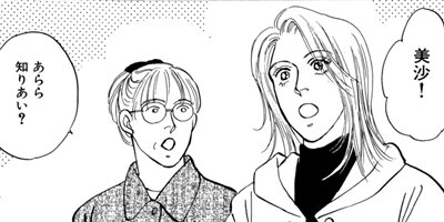 �ѥ󥸡����ѥ󥸡� 4