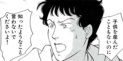 �ѥ󥸡����ѥ󥸡� 6