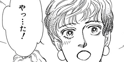 �ѥ󥸡����ѥ󥸡� 8