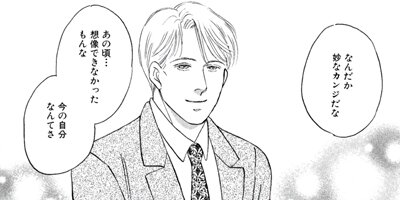 �ѥ󥸡����ѥ󥸡� 9