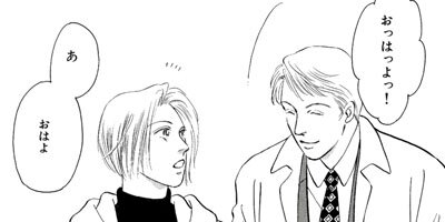 �ѥ󥸡����ѥ󥸡� 11