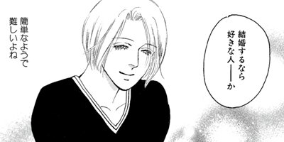 �ѥ󥸡����ѥ󥸡� 12