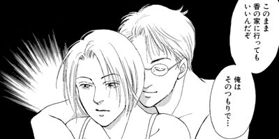 �ѥ󥸡����ѥ󥸡� 13