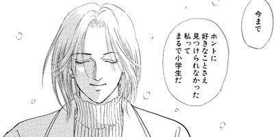 �ѥ󥸡����ѥ󥸡� 16