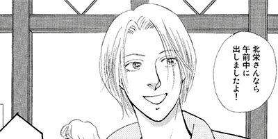 �ѥ󥸡����ѥ󥸡� 17