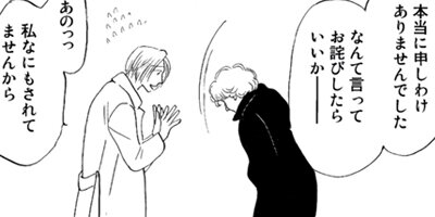 �ѥ󥸡����ѥ󥸡� 19