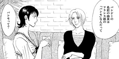 �ѥ󥸡����ѥ󥸡� 22