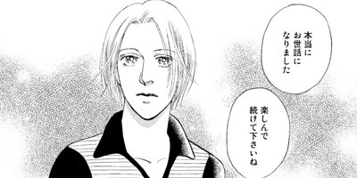 �ѥ󥸡����ѥ󥸡� 23