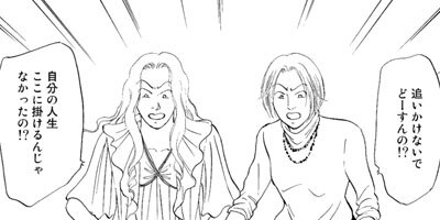 �ѥ󥸡����ѥ󥸡� 24