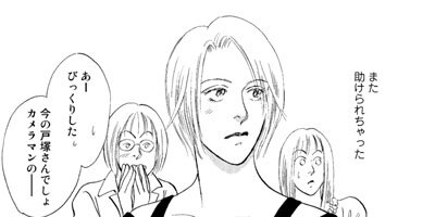 �ѥ󥸡����ѥ󥸡� 25