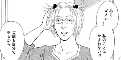 �ѥ󥸡����ѥ󥸡� 26