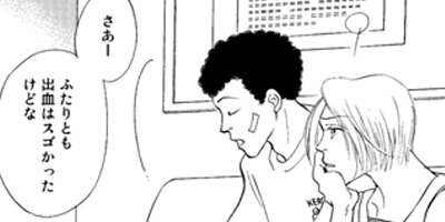 �ѥ󥸡����ѥ󥸡� 27