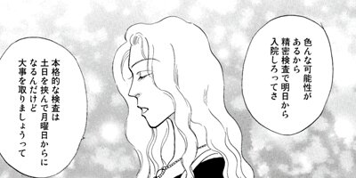 �ѥ󥸡����ѥ󥸡� 28