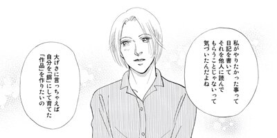 �ѥ󥸡����ѥ󥸡� 29