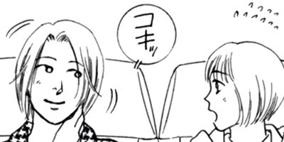 �ѥ󥸡����ѥ󥸡� 32