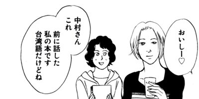 �ѥ󥸡����ѥ󥸡� 33