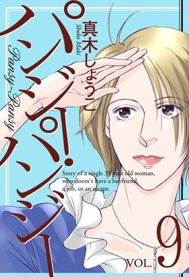 �ѥ󥸡����ѥ󥸡�