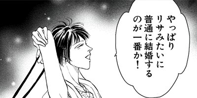 �ѥ󥸡����ѥ󥸡� 36