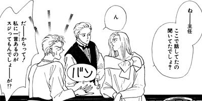 ��⤤���ڡ��ѡ��ࡼ�� 2