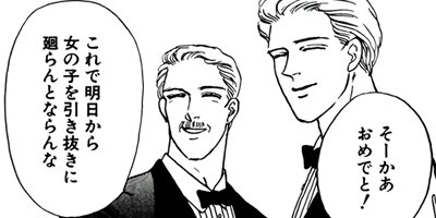 ��⤤���ڡ��ѡ��ࡼ�� 5