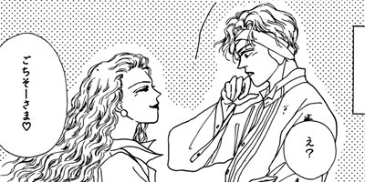 ��⤤���ڡ��ѡ��ࡼ�� 8