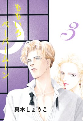 ��⤤���ڡ��ѡ��ࡼ��