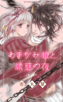 ���ޤ���ϵ��Ͷ�Ǥ���