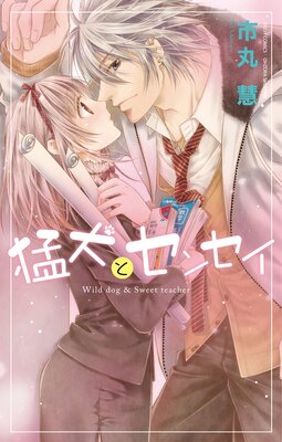 �Ը��ȥ��󥻥�