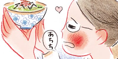 �����椴�Ϥ� 2