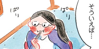 �����椴�Ϥ� 7