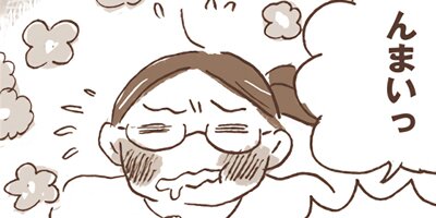 �����椴�Ϥ� 11