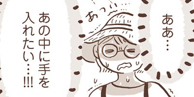 �����椴�Ϥ� 12